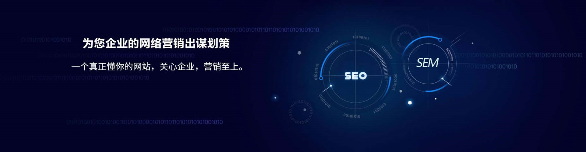 易县推广开户