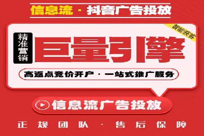 快手信息流广告的投放流程及成功案例分享